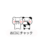 吹き出し死語くまとぱんだ（個別スタンプ：38）