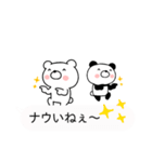 吹き出し死語くまとぱんだ（個別スタンプ：39）