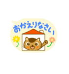 敬語猫スタンプ（個別スタンプ：14）