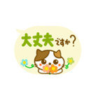 敬語猫スタンプ（個別スタンプ：19）