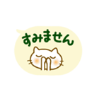 敬語猫スタンプ（個別スタンプ：37）