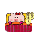 ブタ子の毎日。その15（個別スタンプ：27）