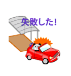 まじめなぱん太くん おでかけ編（個別スタンプ：9）