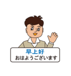 山田さんの台湾華語と日本語⑨（個別スタンプ：1）