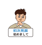 山田さんの台湾華語と日本語⑨（個別スタンプ：2）