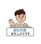 山田さんの台湾華語と日本語⑨（個別スタンプ：3）