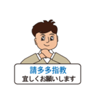 山田さんの台湾華語と日本語⑨（個別スタンプ：4）