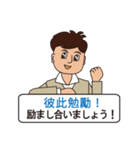 山田さんの台湾華語と日本語⑨（個別スタンプ：12）