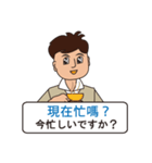 山田さんの台湾華語と日本語⑨（個別スタンプ：14）