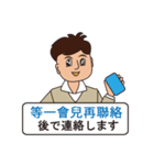 山田さんの台湾華語と日本語⑨（個別スタンプ：16）