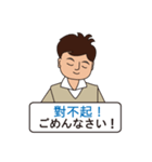 山田さんの台湾華語と日本語⑨（個別スタンプ：17）