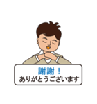 山田さんの台湾華語と日本語⑨（個別スタンプ：20）