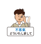 山田さんの台湾華語と日本語⑨（個別スタンプ：21）