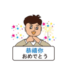 山田さんの台湾華語と日本語⑨（個別スタンプ：22）