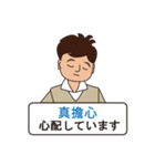 山田さんの台湾華語と日本語⑨（個別スタンプ：24）