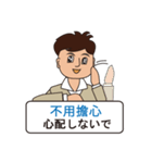 山田さんの台湾華語と日本語⑨（個別スタンプ：25）