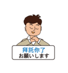 山田さんの台湾華語と日本語⑨（個別スタンプ：27）