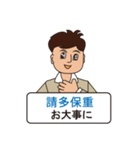 山田さんの台湾華語と日本語⑨（個別スタンプ：36）