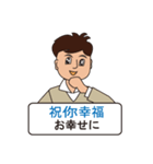 山田さんの台湾華語と日本語⑨（個別スタンプ：37）