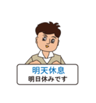 山田さんの台湾華語と日本語⑨（個別スタンプ：38）