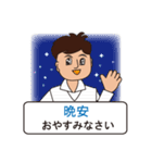 山田さんの台湾華語と日本語⑨（個別スタンプ：40）