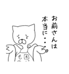 猫っぽいヒーロー（風）（個別スタンプ：17）