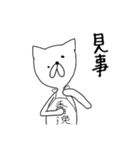 猫っぽいヒーロー（風）（個別スタンプ：21）