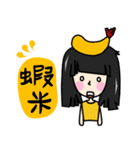Girl P.Piue（個別スタンプ：18）