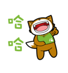 STUBON-Kuma（個別スタンプ：32）