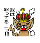 子猫の王様（個別スタンプ：16）