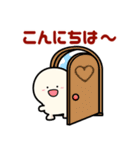 もっちーくん（個別スタンプ：3）