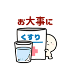 もっちーくん（個別スタンプ：14）