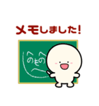 もっちーくん（個別スタンプ：27）