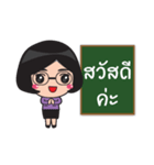 Teacher Moo（個別スタンプ：1）