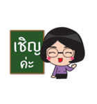 Teacher Moo（個別スタンプ：2）