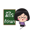 Teacher Moo（個別スタンプ：5）