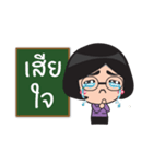 Teacher Moo（個別スタンプ：15）