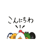 ニワトリと愉快な仲間たち（個別スタンプ：2）