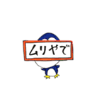 ニワトリと愉快な仲間たち（個別スタンプ：13）