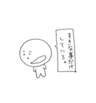 ノー天気くん。（個別スタンプ：2）