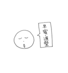 ノー天気くん。（個別スタンプ：3）