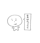 ノー天気くん。（個別スタンプ：4）