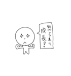 ノー天気くん。（個別スタンプ：8）