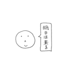 ノー天気くん。（個別スタンプ：13）