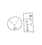 ノー天気くん。（個別スタンプ：15）