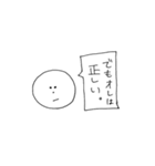 ノー天気くん。（個別スタンプ：16）