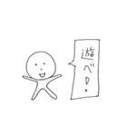 ノー天気くん。（個別スタンプ：20）