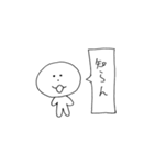 ノー天気くん。（個別スタンプ：21）