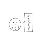 ノー天気くん。（個別スタンプ：22）