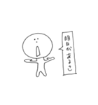 ノー天気くん。（個別スタンプ：26）